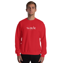 New York City Painting Unisex Sweatshirt