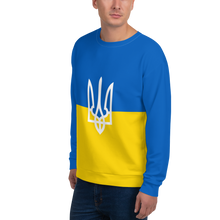 Ukraine Trident Unisex Sweatshirt